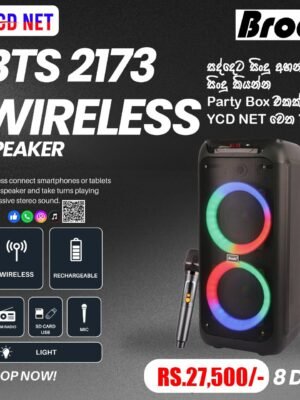Brodu BTS-2173 Party Box