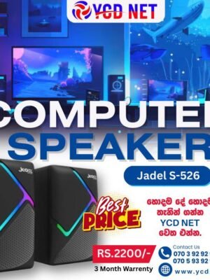 Jadel S-526 Computer Speaker